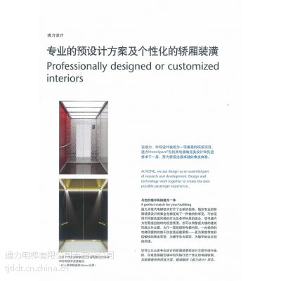 ͨKONE MINI/MONO SPACE