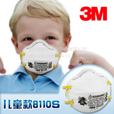 3M8110S  H7N9 ͯרÿ 