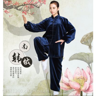 健道厂家直销 冬季***加厚加绒保暖晨练服高品质南韩绒太极服
