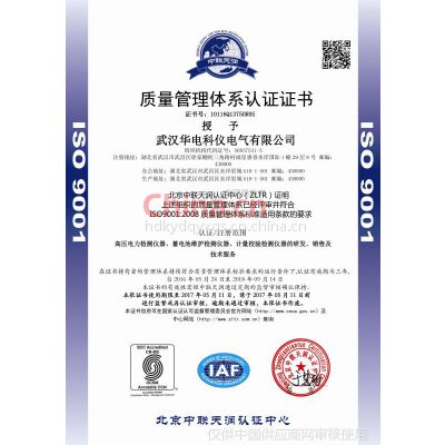 ISO9001ϵ֤