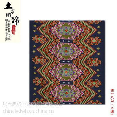 土家族织锦西兰卡普服装配片配饰定制