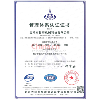 ISO 9001