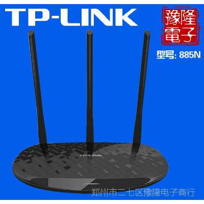 ƷTL-WR885N ·wifi ȫ 