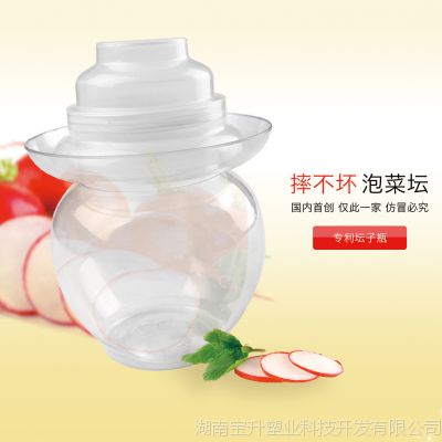 1.5L***ݲ̳ PETƿʳƷ ݲ˰װ̳̳ƿ