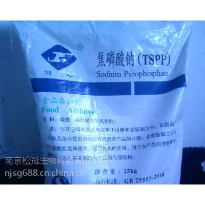 焦磷酸钠生产厂家 江苏南京焦磷酸钠价格