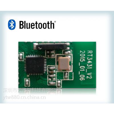 【Lancens】Ti CC2541 BLE蓝牙模块 BQB认证
