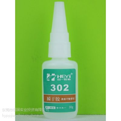 合一牌pppe难粘塑料专用瞬干胶HY-302AB
