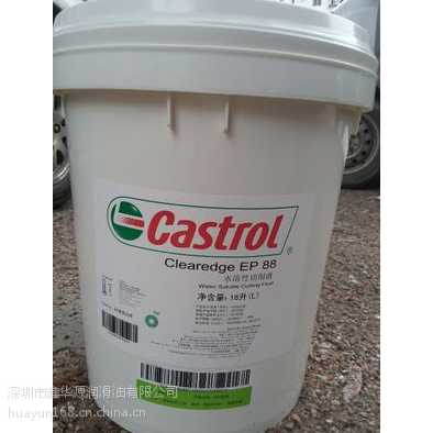 ʵ/Castrol Variocut C 769 HC
