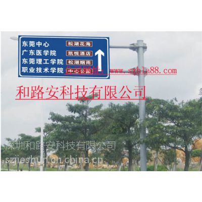深圳路牌厂家，深圳T型道路牌立杆，深圳道路牌价格