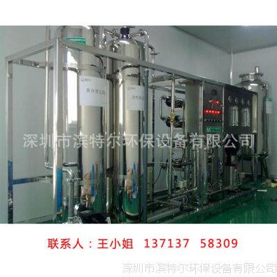רҵEDIˮ豸 HD-EDI-15T 糧ѧˮ