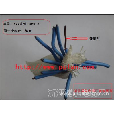 生产kvv,kvvr,kvvp,kvvrp控制电缆 KVV控制电缆批发及供应商