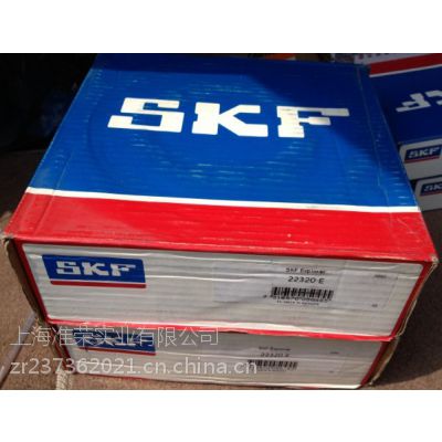 SKF SIQG16ES