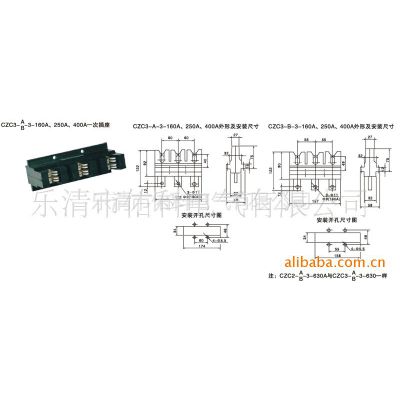 ӦCZC3-B-160A  һβ
