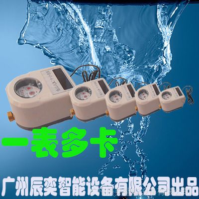 ݳ豸ICˮˢϵͳˮ