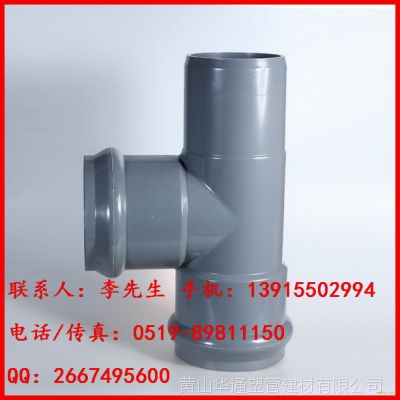 250pvcͨ_ˮ280upvcֱͨ ֻ