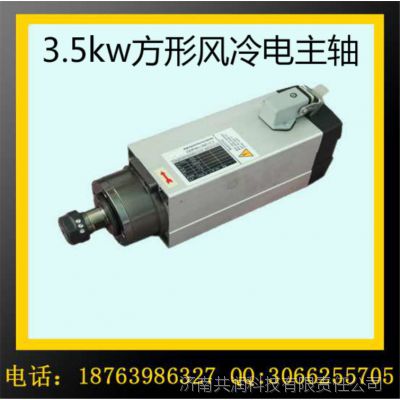 ٵ̻GDF46-18Z/3.5kw η ER25ͷ