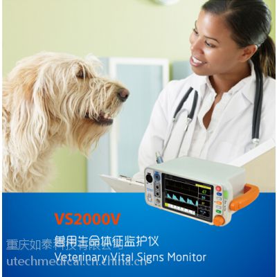 动物生命体征监护仪，动物心电监护仪，ETCO2监护，血氧血压体温监护
