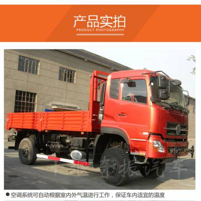 ¿4x4ӦԮ䳵EQ2160B