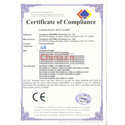 CE