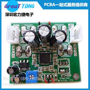 PCB抄板PCB设计电路板服务-深圳宏力捷***
