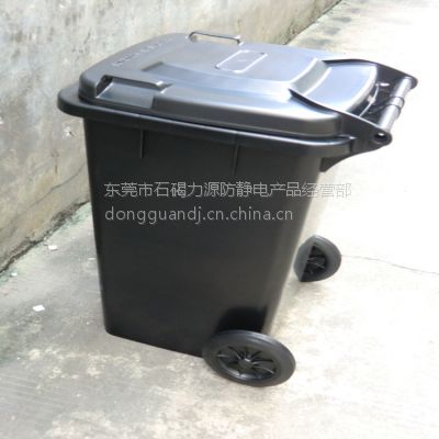 供应力源防静电垃圾桶100L带盖带轮导电回收筒无尘垃圾箱