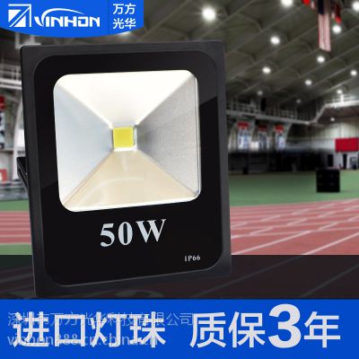 vinhonledͶƳˮƬͶ仧led۹̽յ100w