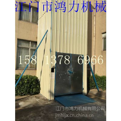 寮步镇东城工厂用室外升降货梯定做 东莞升降机厂家批发定做液压升降台