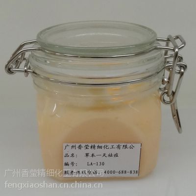 香莹化妆品OEM厂家加工 广州化妆品加工紧致霜