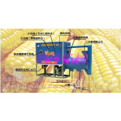 杂粮去皮制糁磨面机 加工各种苞米制糁机 润华玉米打糁机