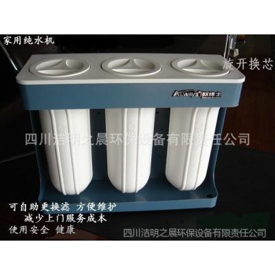 供应【批发】家用净水器|厨房用净水器|四/五级***过滤净水器