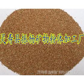 厂家长期供应栽培基质专用蛭石粉 育苗种花用蛭石粉（图）
