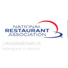 2017֥ӸƵ豸ƷչᣨNRASHOW