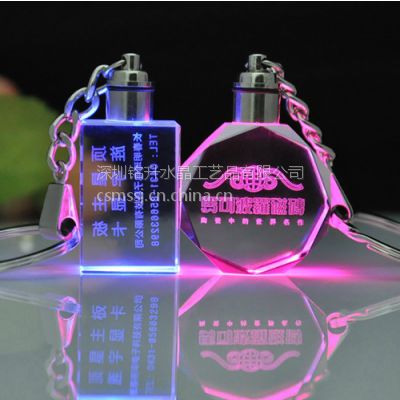 供应精美广告促销礼品、商场开业纪念品、黑龙江辽宁水晶礼品,深圳水晶内雕钥匙扣定制批发