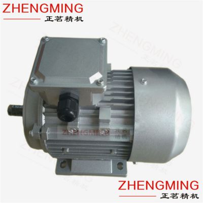 正茗精机YS三相铝壳异步电机380V全铜线冷轧矽钢片