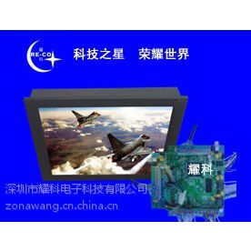 供应机载有源矩阵液晶显示器取代阴极射线管显示器