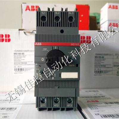 【ABB原装***】MS165-32 23.0 … 32.0A电动机马达启动断路器现货直发