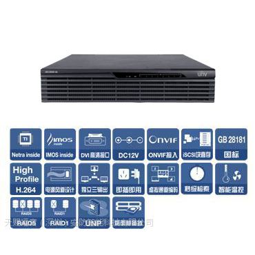ҵĿ16·8λӲ¼ISC3500-SL-UV univiewƵ¼