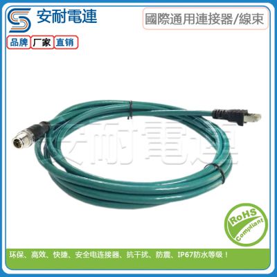 安耐电连DIN IEC 61076-2-109标准M12 X型连接器带连接线主要应用于工业以太网