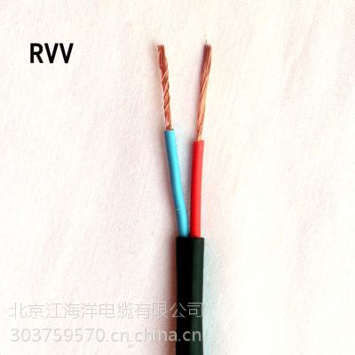 ʯׯ RVV 2*1.0 PVC