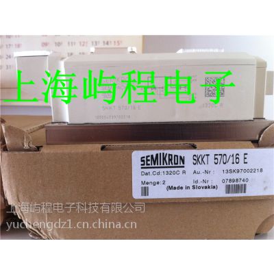 SKKT570/16E SKKT570/18E西门康SEMIKRON 可控硅晶闸管