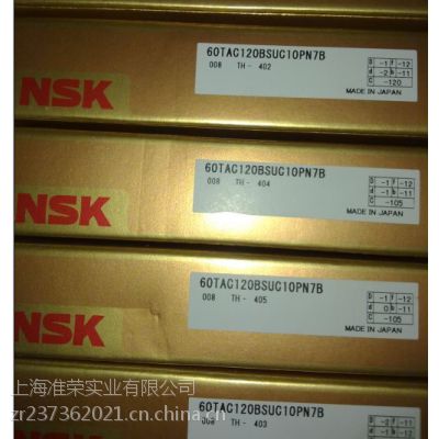 NSK60TAC120CSUHPN7C