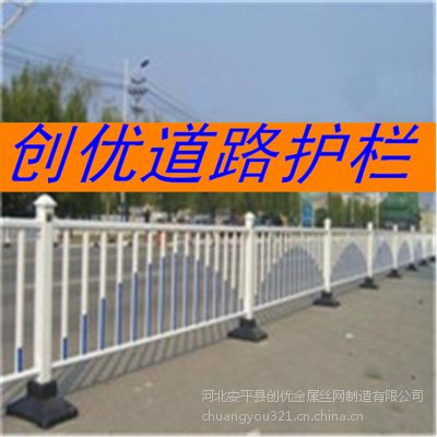 厂家现货直销京式市政道路护栏铁艺锌钢人行道公路护栏***格