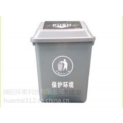 安县塑料垃圾箱|环泰桶业|户外塑料垃圾箱