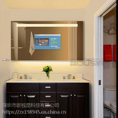 欧视显科技智能卫浴魔镜浴室智能电视镜子安卓