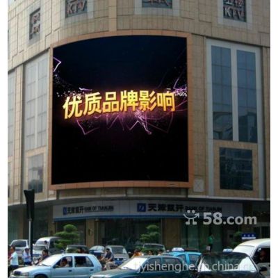供应天津市内商圈LED显示屏（广告营销）