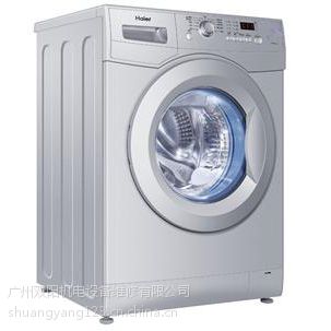 【广州白朗洗衣机服务维修中心>>欢迎访问—***白朗洗衣机