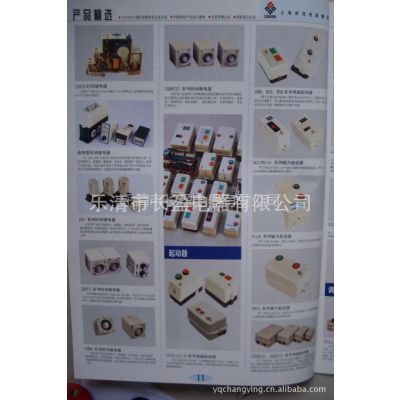 ӦӴCJ20-10A