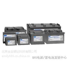 ¹12V20AH