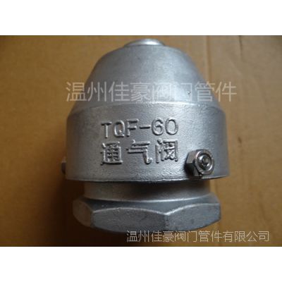 רҵӦTQF-60ƺ 304ֲ۹޳ͨ/