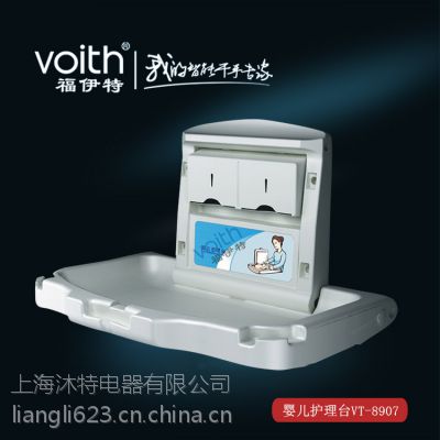 ĸӤӤ̨/Ӥ̨VOITH¿VT-8907